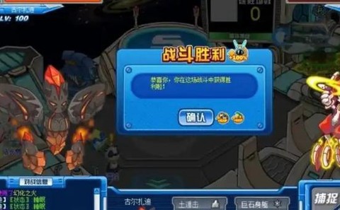 赛尔号怎么获得依尔[图2]