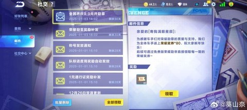 qq飞车什么时候开东西[图1]