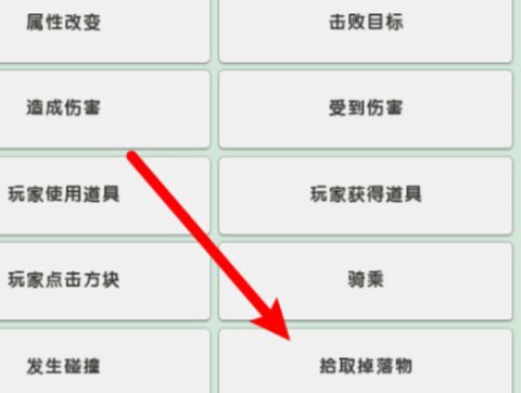 迷你世界怎么改破解