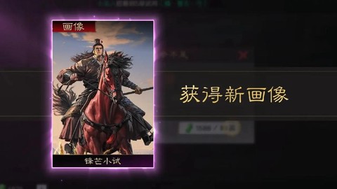 率土之滨奇袭怎么样