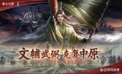 率土之滨奇袭怎么样[图1]