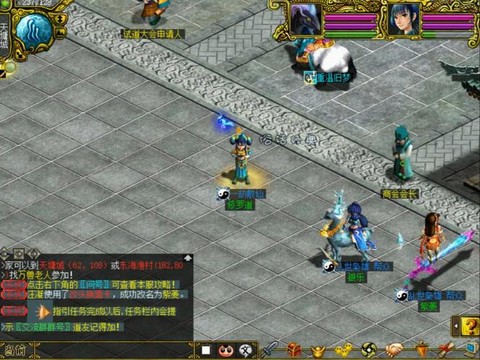 问道手游套装怎么获得