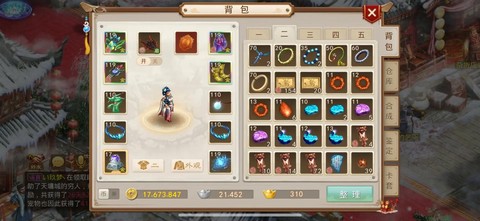 问道手游套装怎么获得[图2]