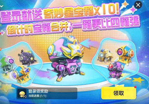 球球大作战怎么联网