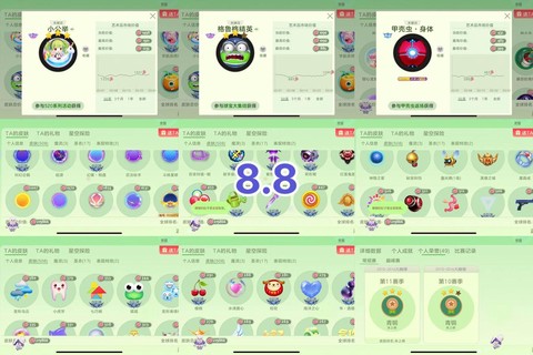 球球大作战怎么联网[图2]