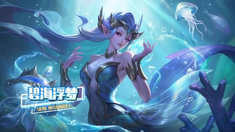 英魂之刃外服叫什么