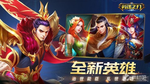 英魂之刃外服叫什么[图1]