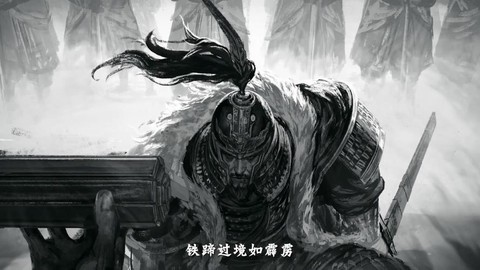 率土之滨马腾怎么样[图2]