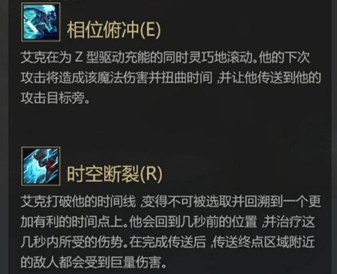 英雄联盟制裁是什么[图2]