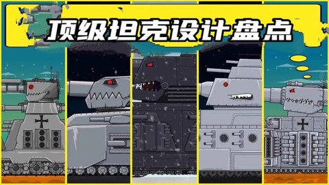 坦克世界怎么上传视频