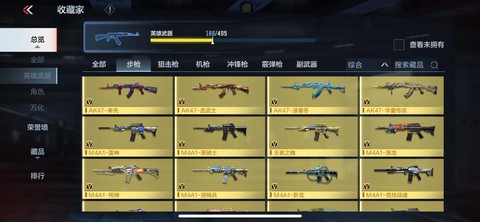 apc王者荣耀什么意思