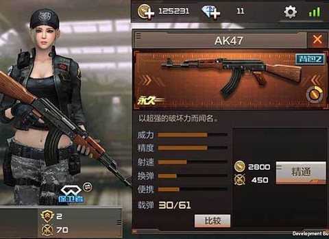 cf手游精通点怎么用[图2]