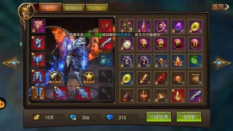 永恒纪元龙战士怎么样