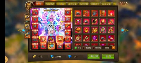 永恒纪元龙战士怎么样[图1]