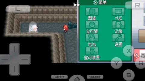 口袋妖怪圣灰月见山怎么走