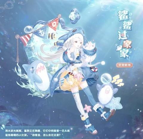 奇迹暖暖4什么时候出