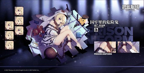 碧蓝航线怎么上准将