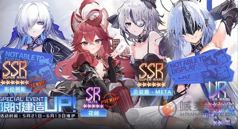 碧蓝航线怎么上准将[图2]