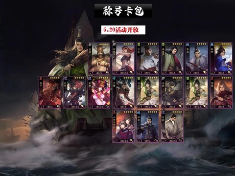 率土之滨素材卡怎么用[图1]