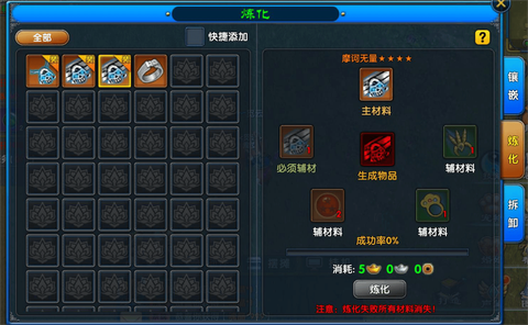 武林外传怎么关闭武器[图2]