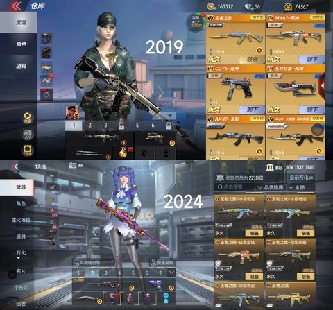 手游穿越火线怎么看区