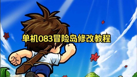 冒险岛2如何设置密码[图1]