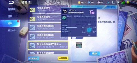 qq飞车体验服怎么下[图2]