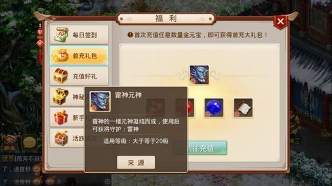 问道手游倒卖什么赚钱