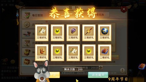 问道手游倒卖什么赚钱[图2]