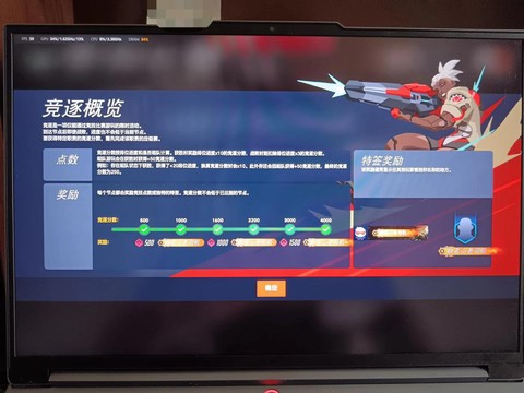 守望先锋段位怎么分的