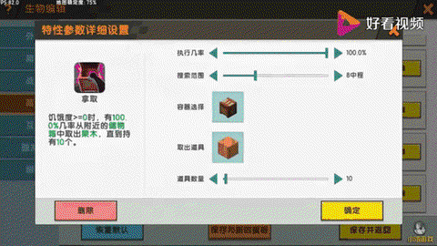 迷你世界怎么召唤农民[图1]