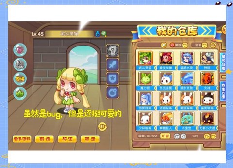 洛克王国阳光怎么得[图2]