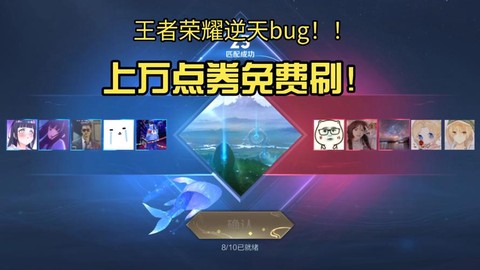 王者荣耀点卷怎么刷