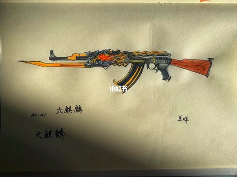 穿越火线怎么卡火麒麟[图1]