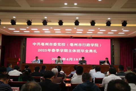 安徽干部教育在线