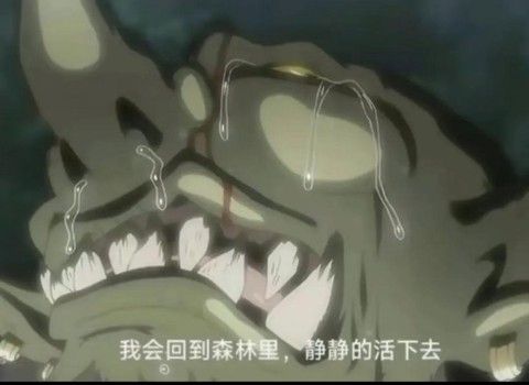 永恒纪元哥布林怎么合[图1]