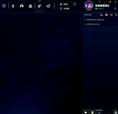 英雄联盟手游如何换账号