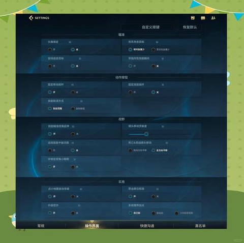 英雄联盟手游如何换账号[图1]