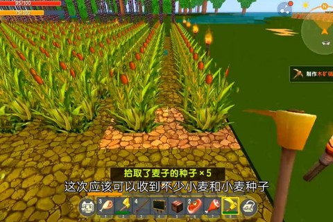 迷你世界小麦能做什么