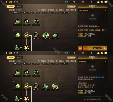 dnf机械师怎么玩[图1]