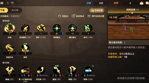 dnf机械师怎么玩[图2]