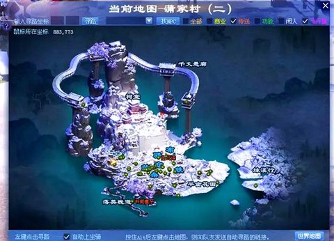 倩女幽魂命中怎么堆[图1]