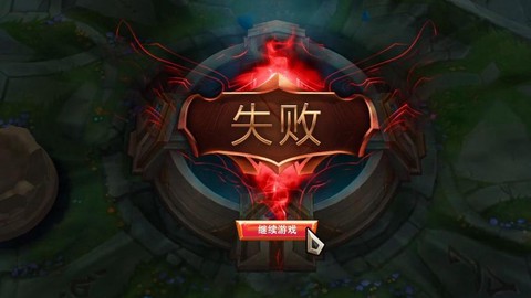 英雄联盟为什么进不去游戏