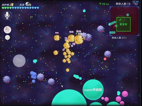 球球大作战怎么吐假球