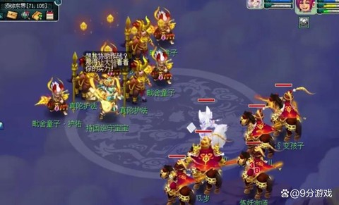 梦幻西游什么职业吃香