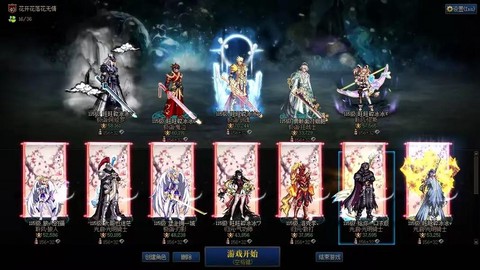 dnf跨6是什么意思