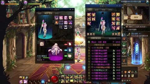 dnf跨6是什么意思[图2]