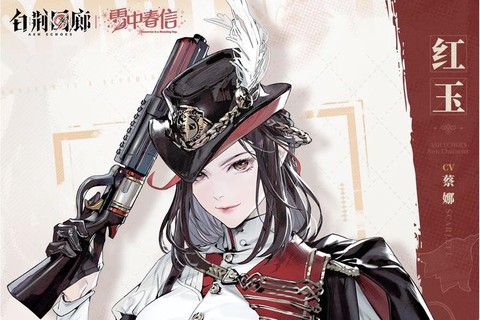 怪物猎人ol红玉怎么出[图1]