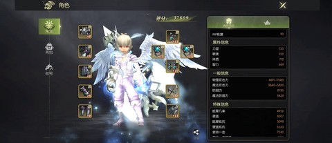 龙之谷3什么时候上映