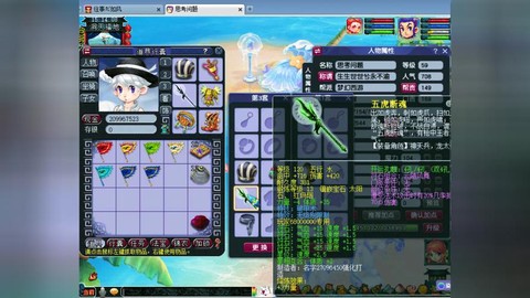 梦幻西游大光是什么[图1]